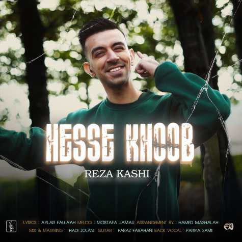 reza kashi hesse khob 2025 02 02 17 25