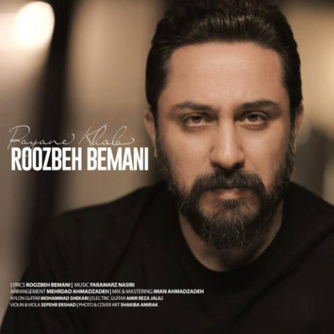 roozbeh bemani payane khob 2025 02 07 20 10