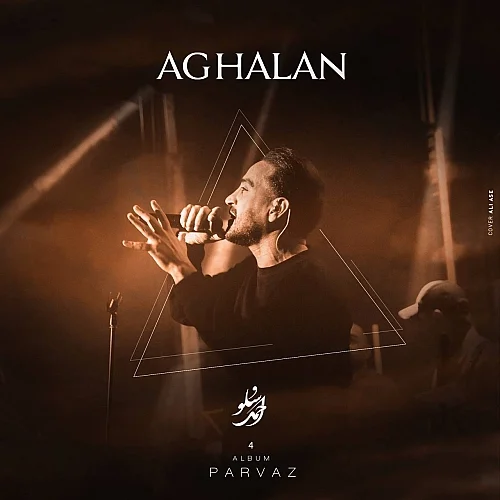 کاور دانلود آهنگ احمد سلو به نام اقلا