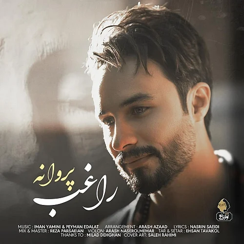 کاور دانلود آهنگ راغب به نام پروانه
