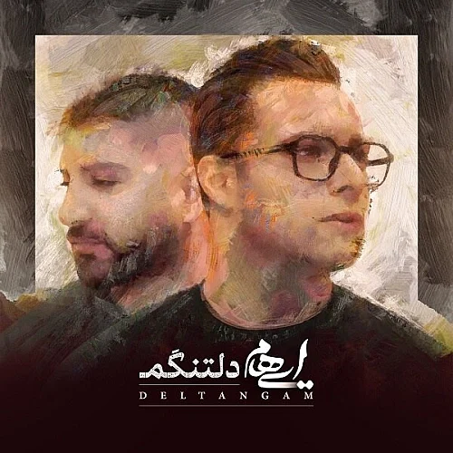 کاور دانلود آهنگ ایهام به نام دلتنگم