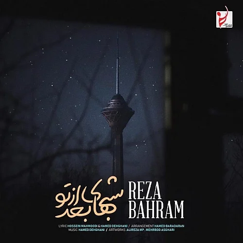 کاور دانلود آهنگ رضا بهرام به نام شب‌های بد از تو