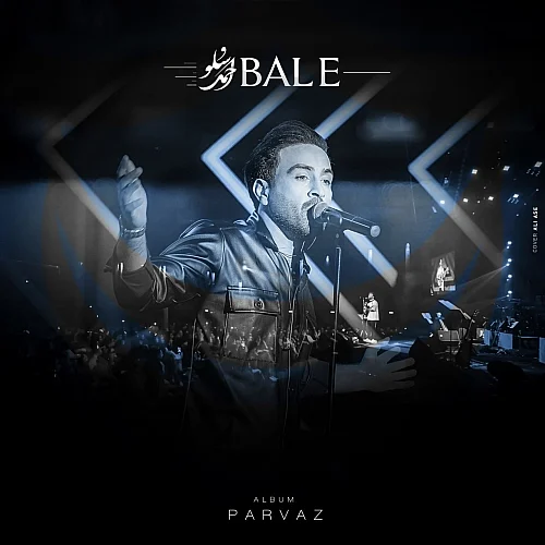 احمد سلو بله