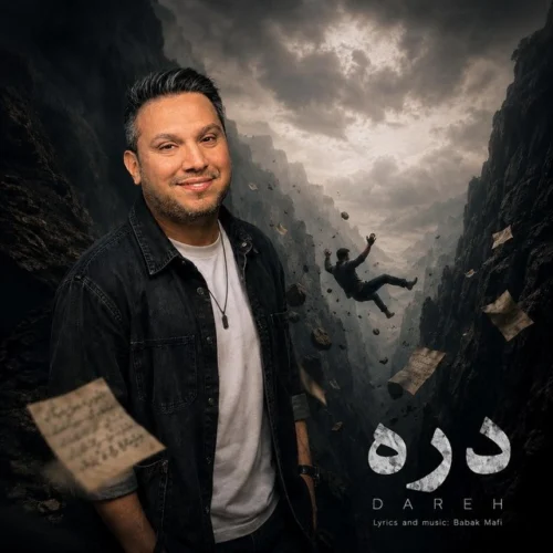 کاور دانلود آهنگ بابک مافی به نام دره