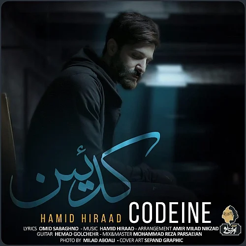 کاور دانلود آهنگ حمید هیراد به نام کدئین