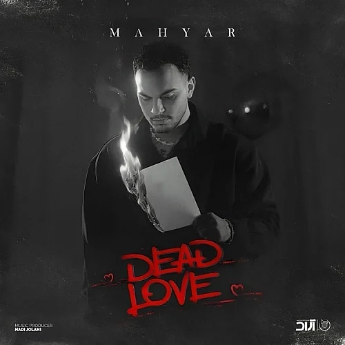 کاور دانلود آهنگ مهیار به نام عشق مرده (دد لاو)