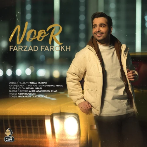 فرزاد فرخ نور