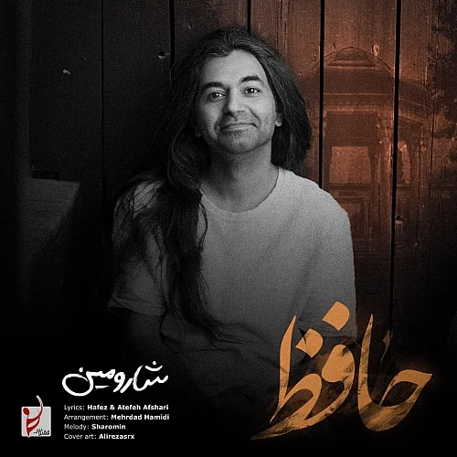 کاور دانلود آهنگ شارومین به نام حافظ