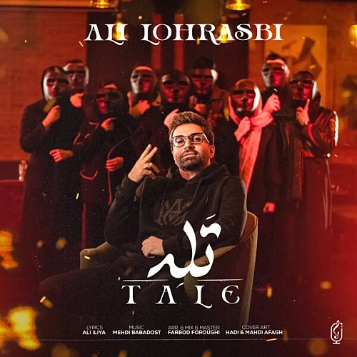 کاور دانلود آهنگ علی لهراسبی به نام تله